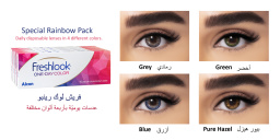 Freshlook ONE-DAY COLOR Contact Lenses - Multiple – Product Photo 1