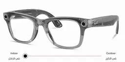 Shop Ray-Ban Meta Wayfarer Transitions® Unisex Square Sunglasses in Shiny Transparent Grey online.