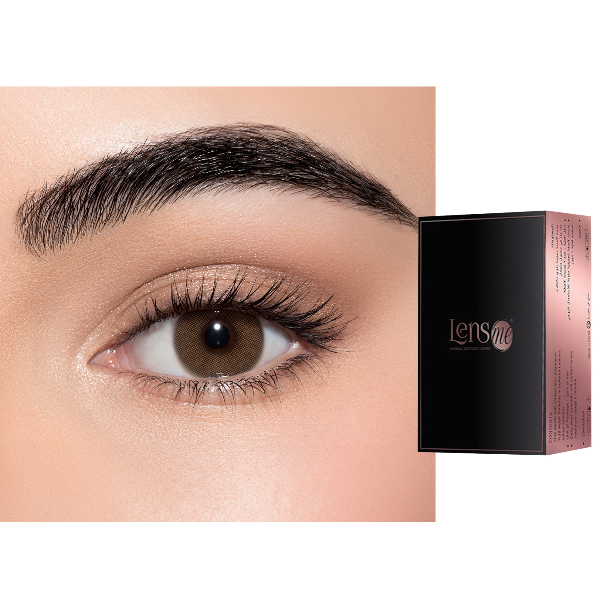 Shop Lensme Monthly Color Contact Lenses - Tea online.