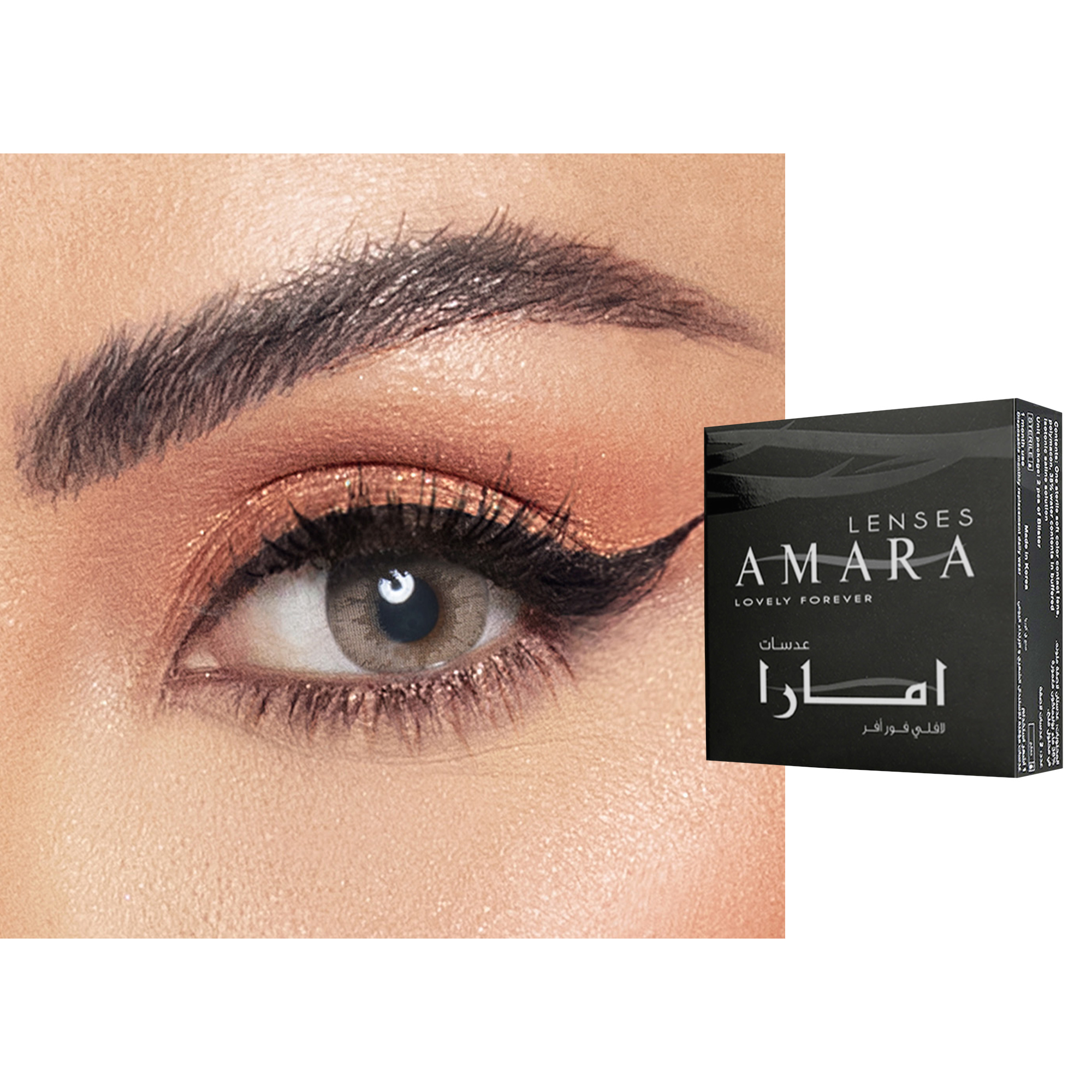 Shop Amara Monthly Color Contact Lenses - Brown Gold online.