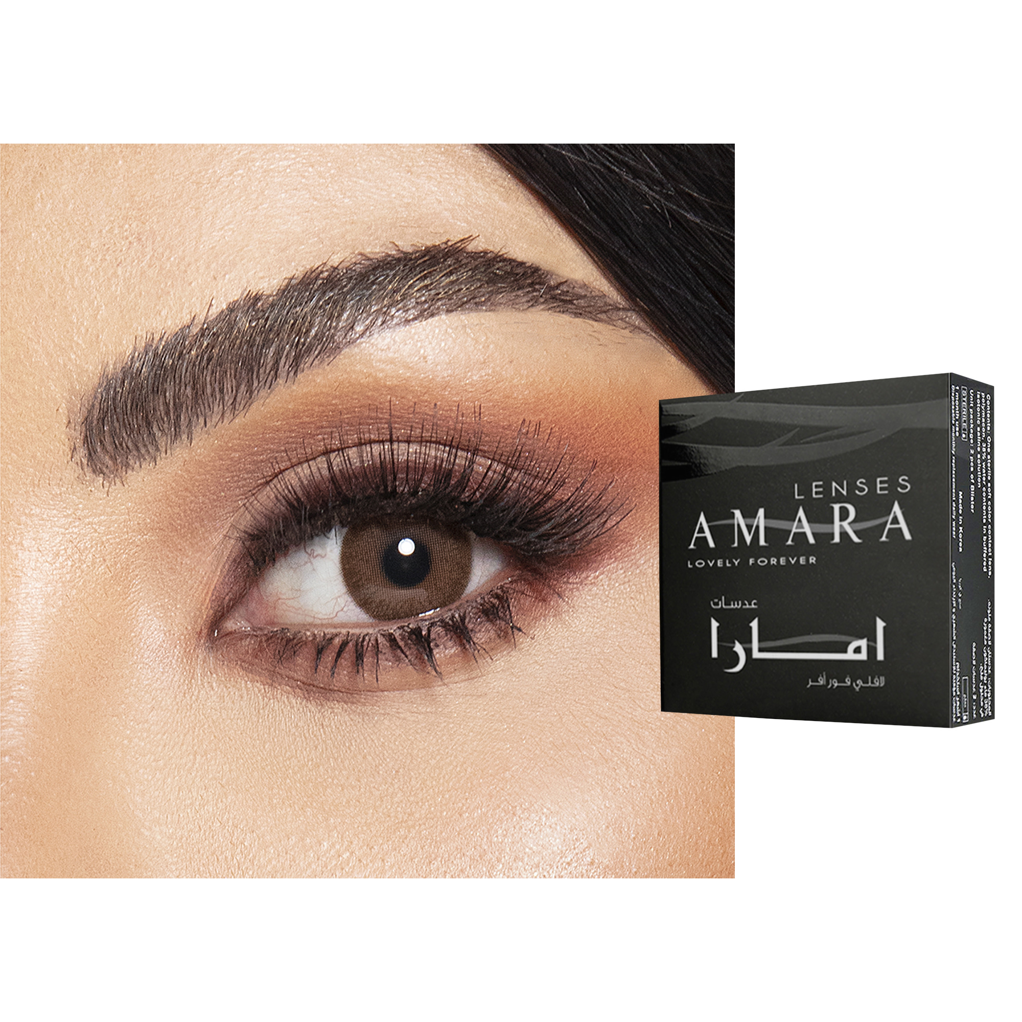 Shop Amara Monthly Color Contact Lenses - Burned Cinamon online.