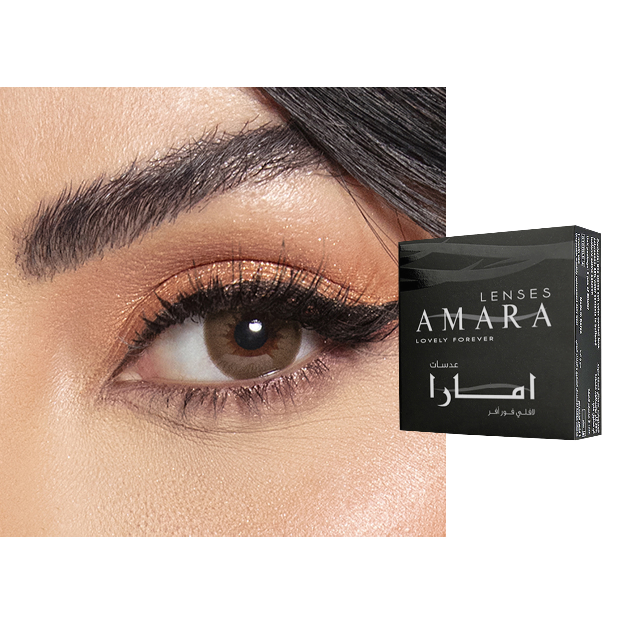 Amara Monthly Color Contact Lenses - Mocca – Product Photo 1