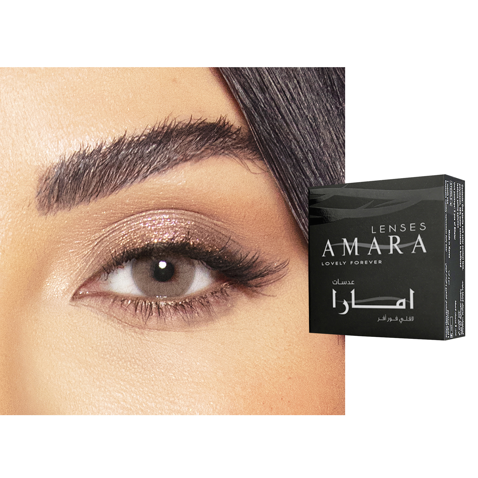 Amara Monthly Color Contact Lenses - Pure Hazel – Product Photo 1