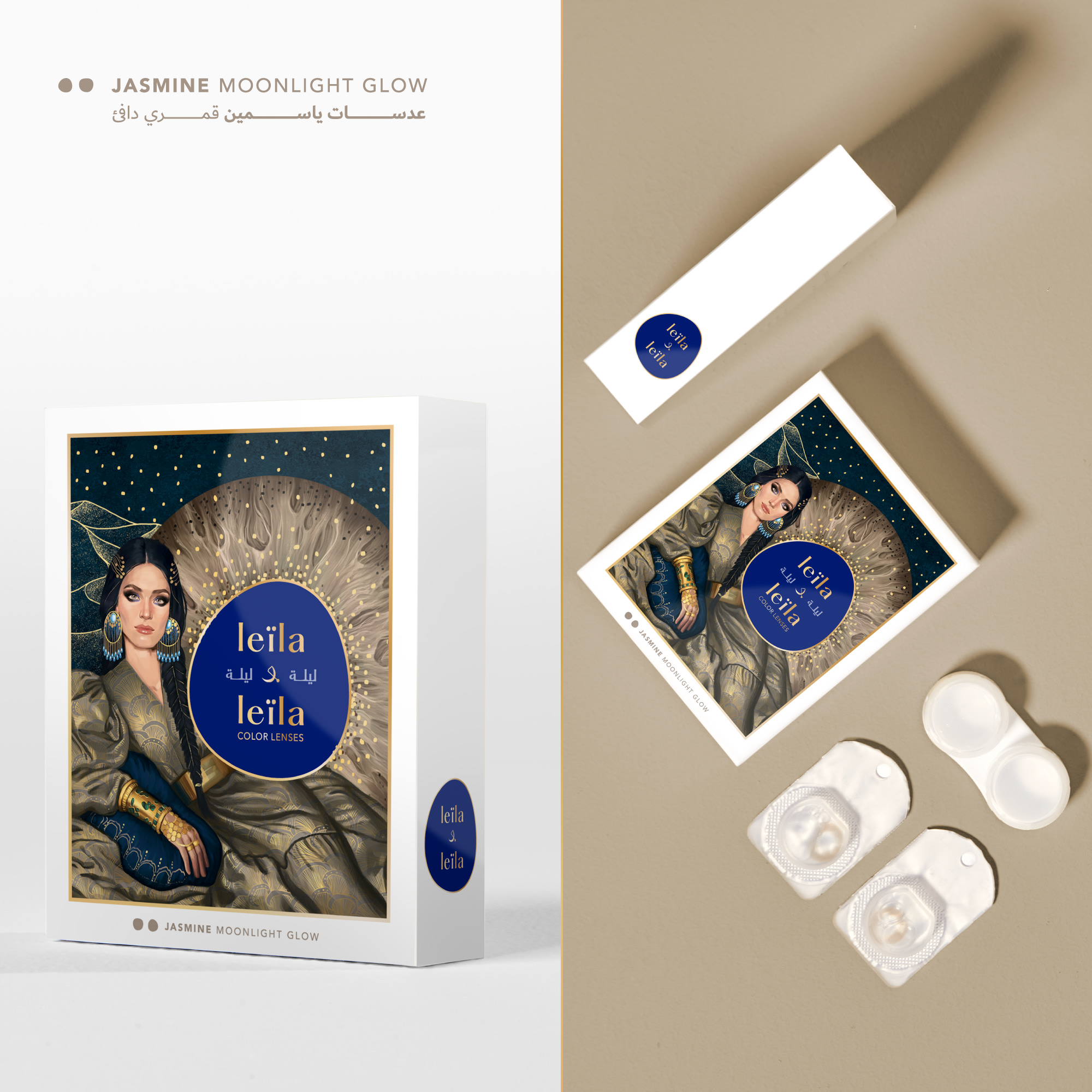 LEILA & LEILA Monthly Color Contact Lenses - Jasmine Moonlight Glow – Product Photo 4