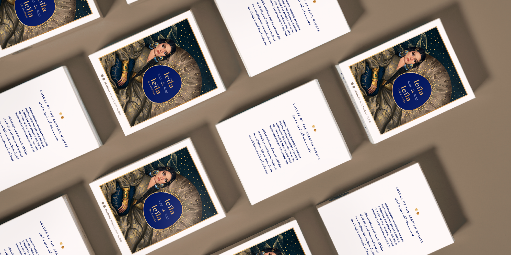 تسوق عدسات لاصقة ملوّنة للإستخدام الشهري - ياسمين – قمري دافئ ليلة وليلة أونلاين.