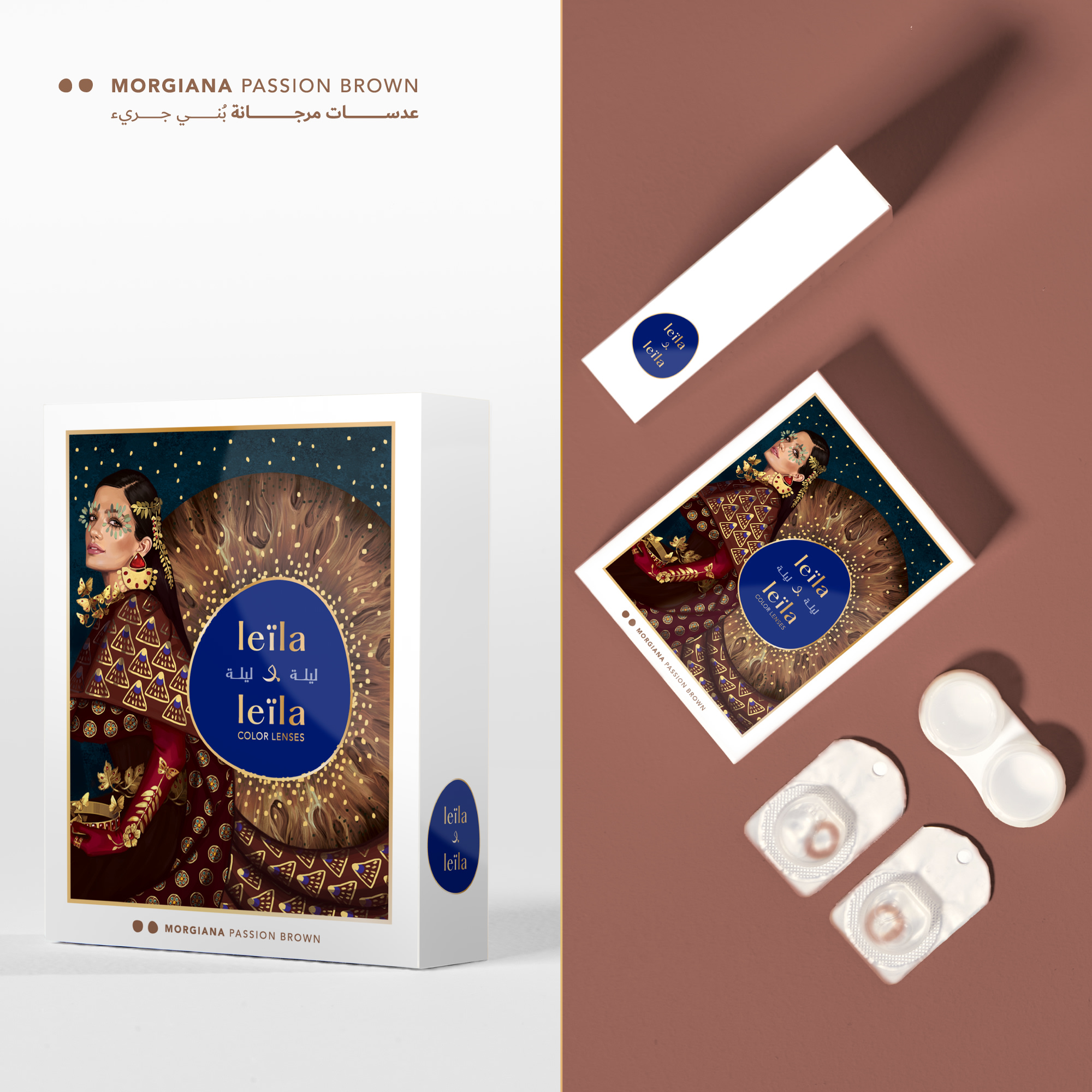 LEILA & LEILA Monthly Color Contact Lenses - Morgiana Passion Brown – Product Photo 4