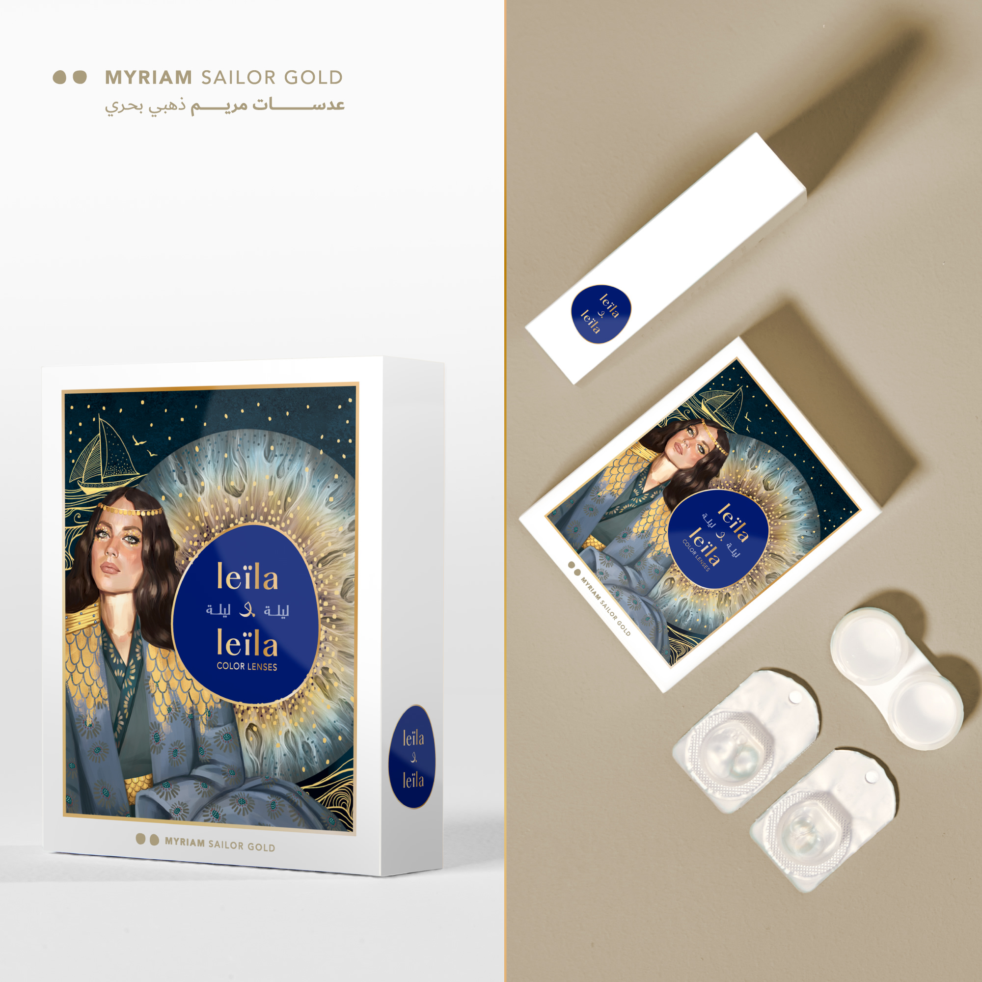 LEILA & LEILA Monthly Color Contact Lenses - Myriam Sailor Gold – Product Photo 4