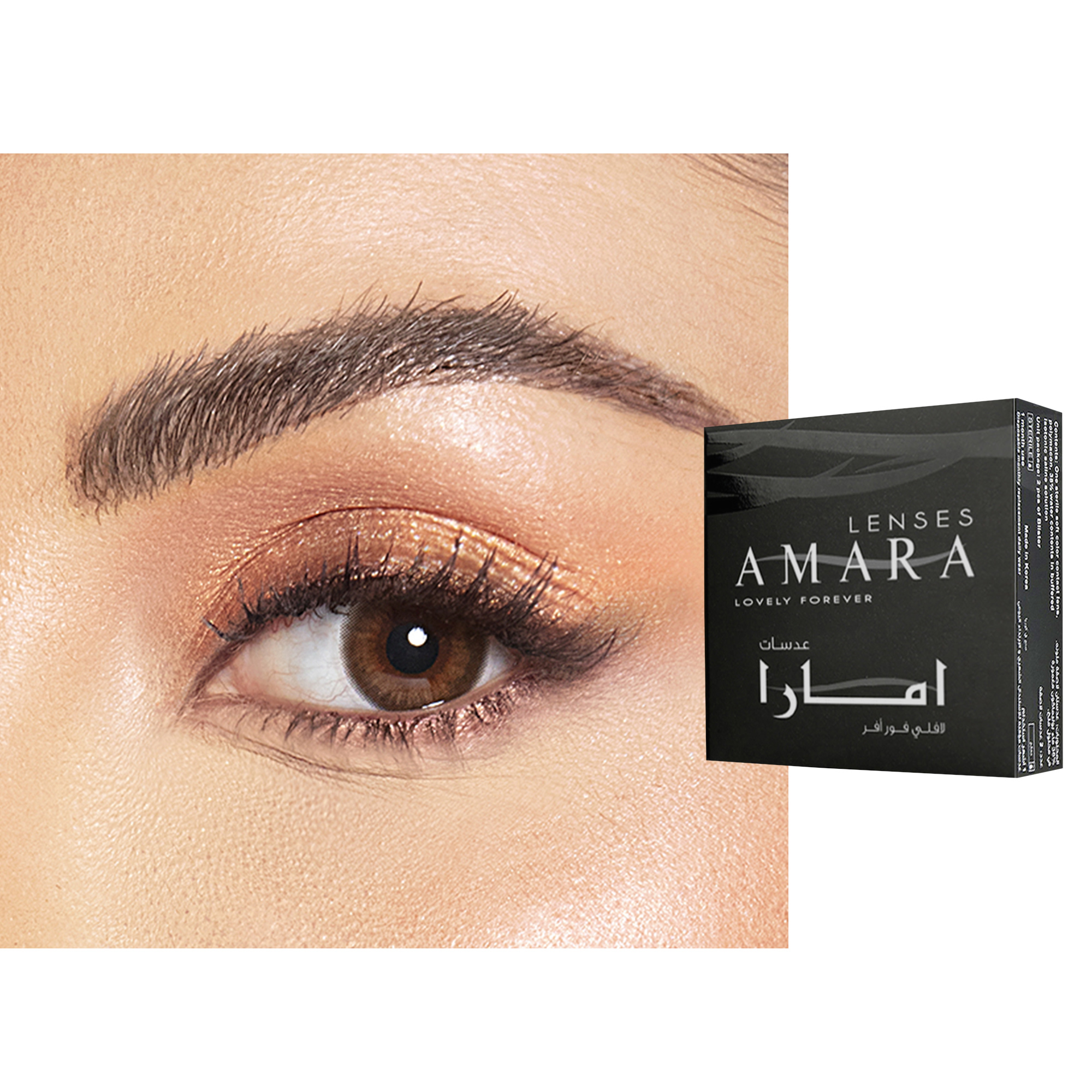 تسوق عدسات لاصقة ملوّنة للإستخدام الشهري - إسبريسو أمارا وان داي أونلاين.