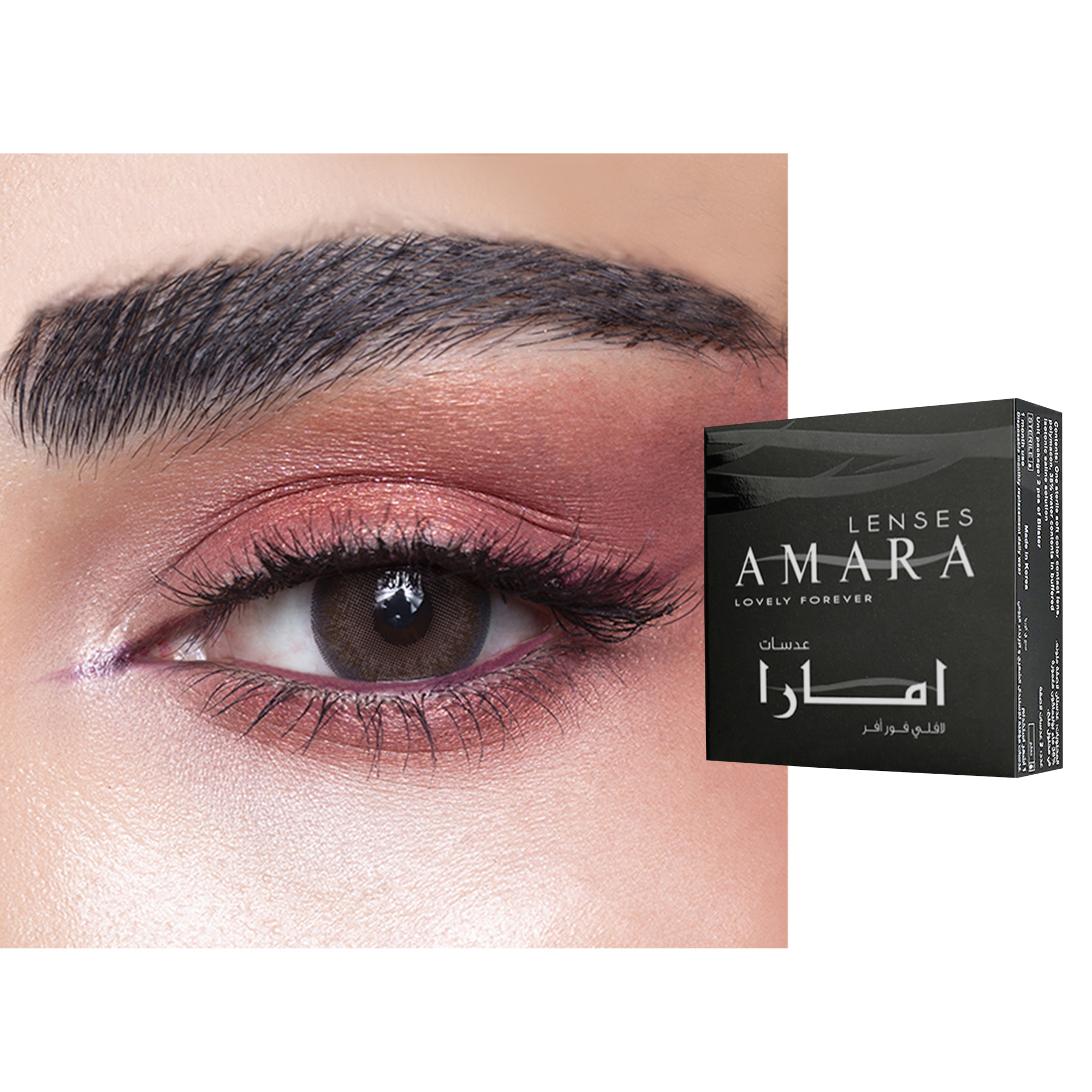 Shop Amara Monthly Color Contact Lenses - Tan online.