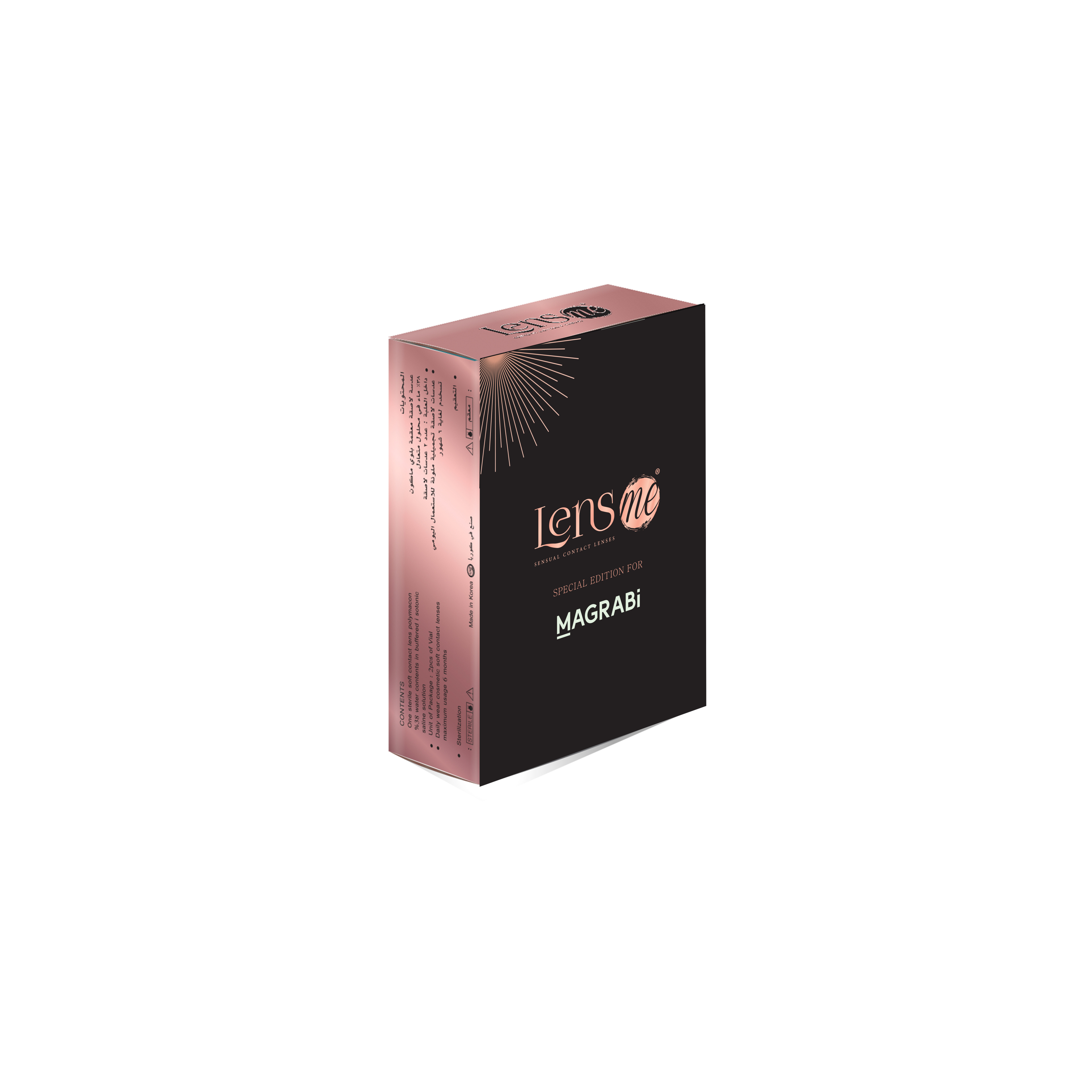 lg-lensme_monthly_2