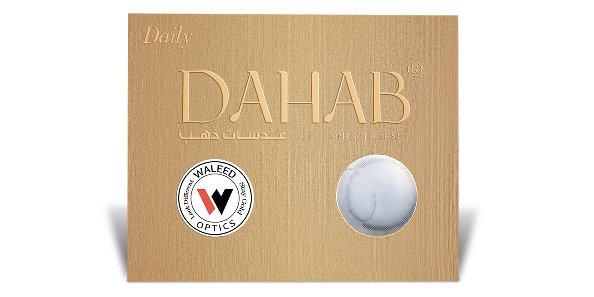 Shop DAHAB 1-Day Color Contact Lenses - Cappuccino online.