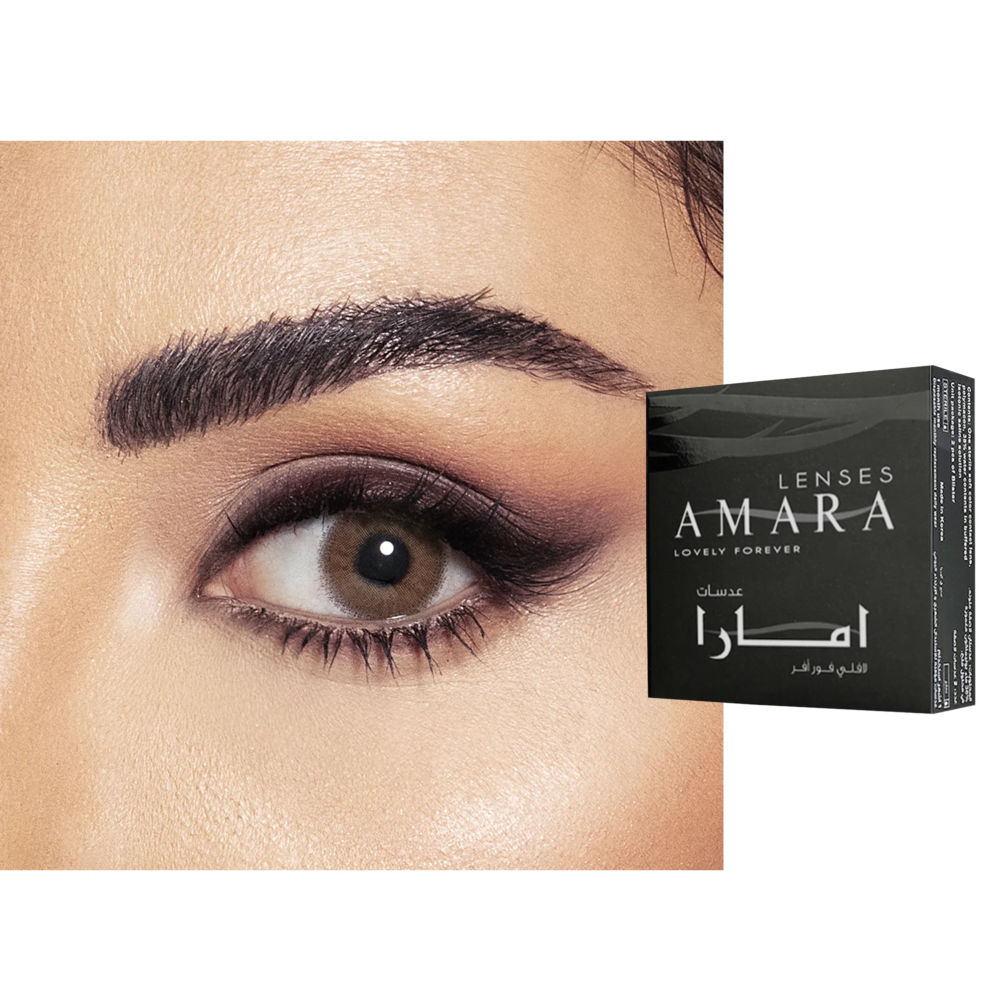 Shop Amara Monthly Color Contact Lenses - Desert Rose online.