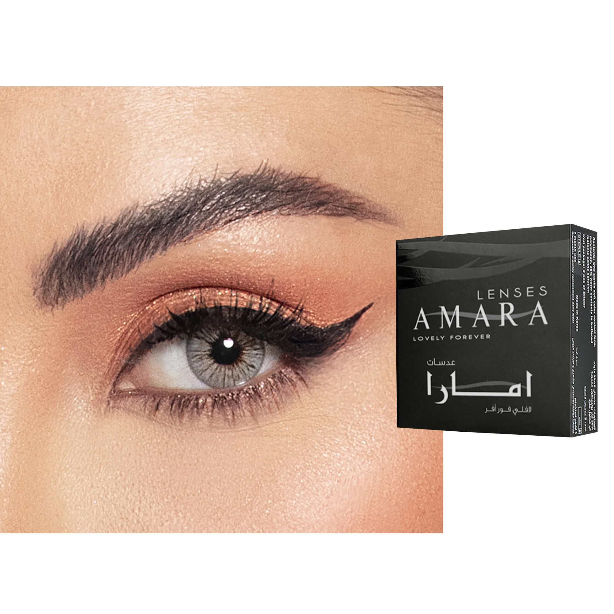 Shop Amara Monthly Color Contact Lenses - Smoke Gray online.