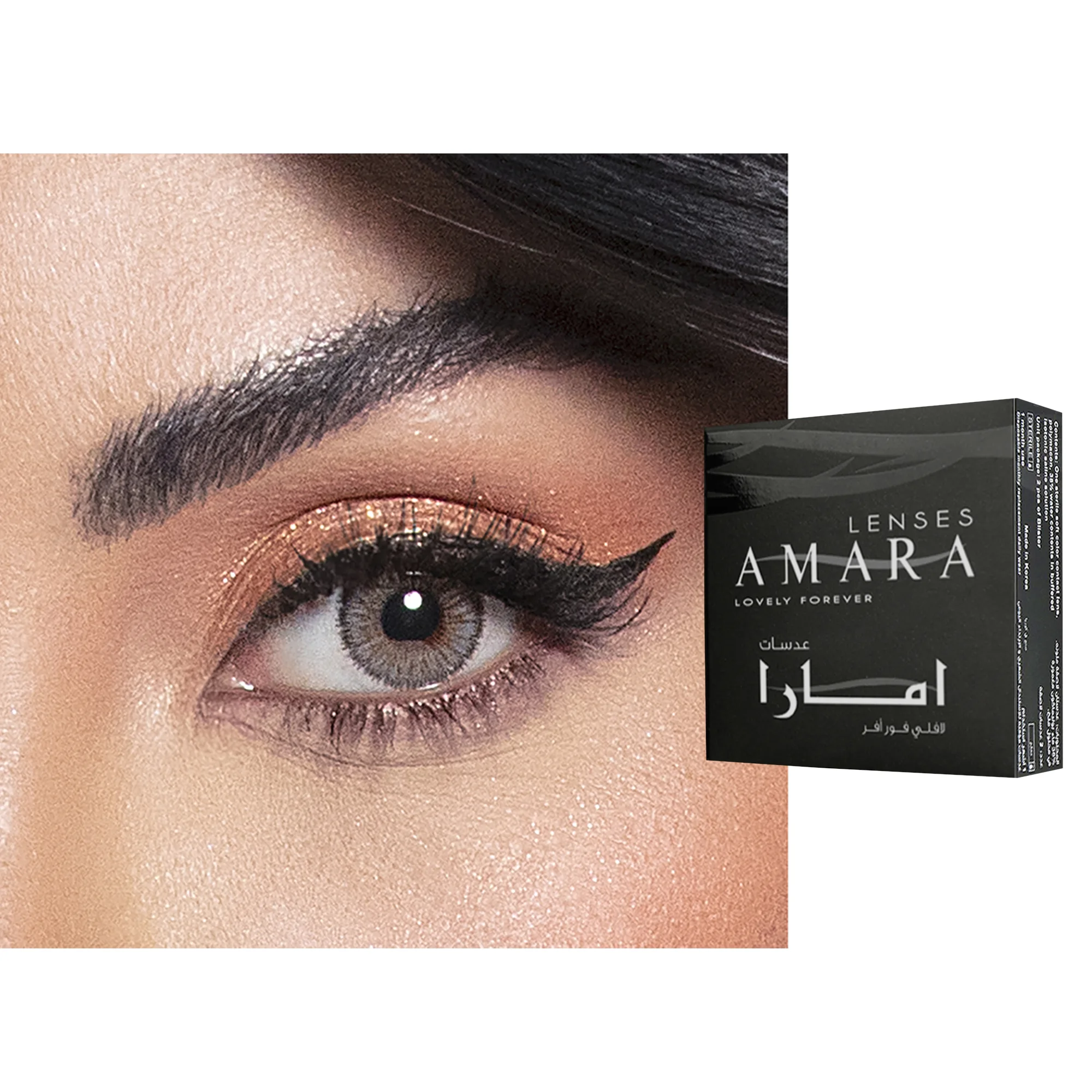 Shop Amara Monthly Color Contact Lenses - Classic Gray online.