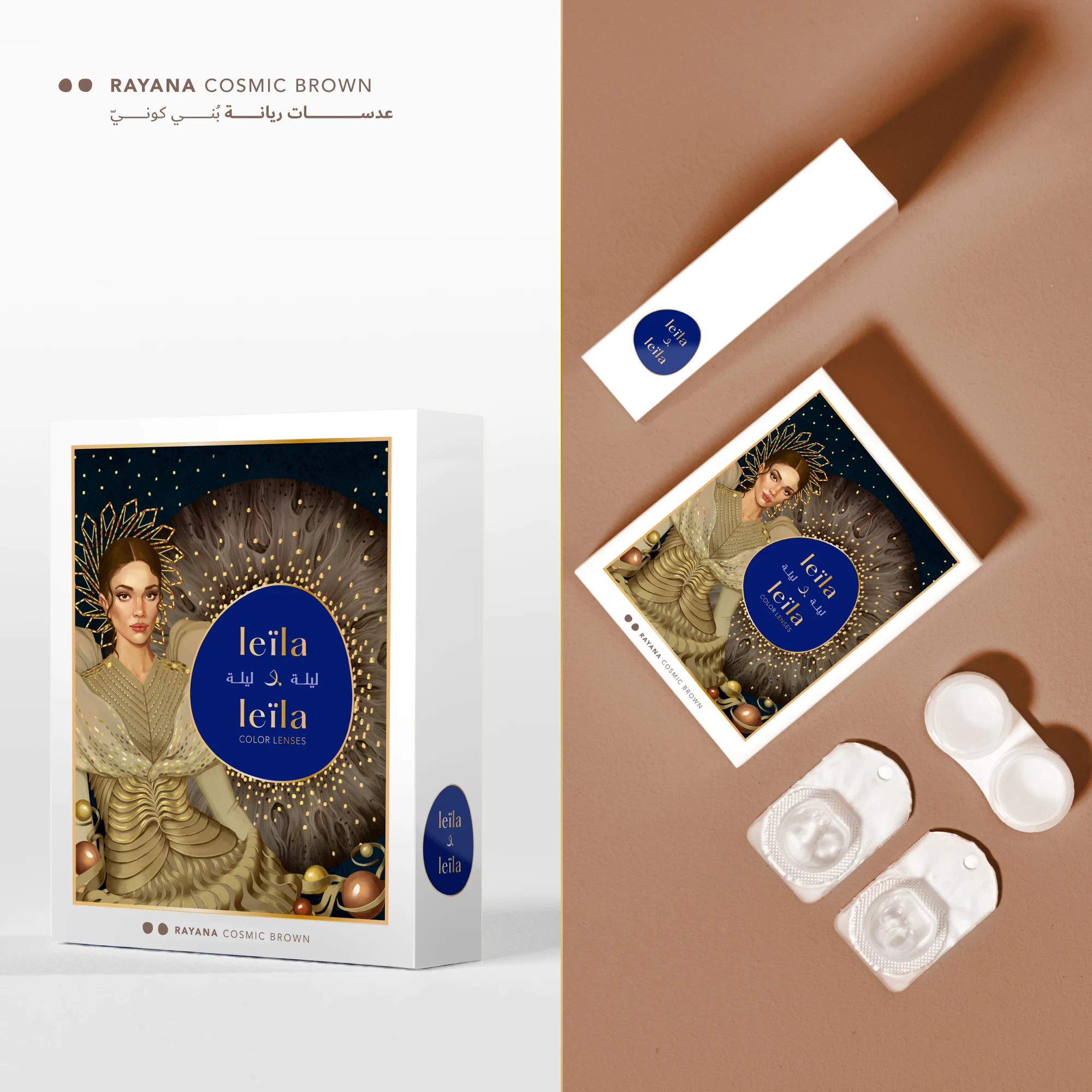 Shop LEILA & LEILA Monthly Color Contact Lenses - Rayana Cosmic Brown online.